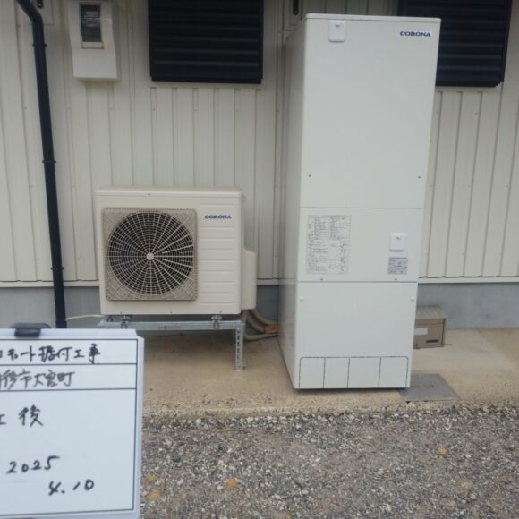 【給湯器補助金エコキュート補助金活用多数実績あり】京丹後市