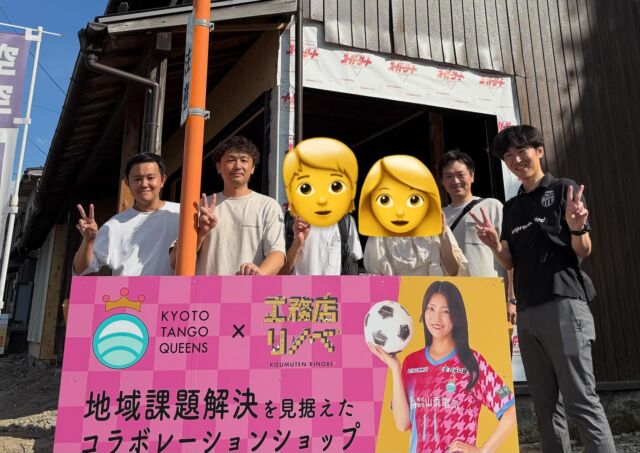 🏠
JC(中学生じゃない方)からの依頼で、地域課題解決からビジネスに繋げる大学生向けプログラム..🏠
#大阪教育大学 
元気な魚屋さんにも..🐟💨
#橘商店 
「たまには..🤔真面目にお話しさせてもらいました..🙋‍♂️」おす！
※日本には空き家が〜京丹後では〜空き家の活用事例〜ビジネスプランまで、地域課題に対するビジネスセミナーです👍
※地域課題の現状や解決に向けた活動に興味ある方は、京丹後青年会議所までご一報を🤲笑
@jci_kyotango 
KOUMUTENRINOBE®︎
『空き家をゼロに！！』
@koumuten_rinobe_r 
フォローはお気軽に🤲
#空き家 #買取 #販売 
#京都 #京丹後 
#不動産 #中古住宅 
#リフォーム #解体 
#京丹後青年会議所