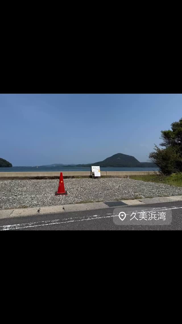 建築現場の看板設置..🙋‍♂️
@kobitonomori_  さん新店舗..🍰
控えめに言ってもロケーション最強です！
「本気」で何かやりたい事あれば、アドバイスだけでもさせてもらいます..🫢
お気軽にDMしてください..😉※京丹後及び周辺エリア
#京丹後 #久美浜
#店舗 #新築 
#空き家をゼロに