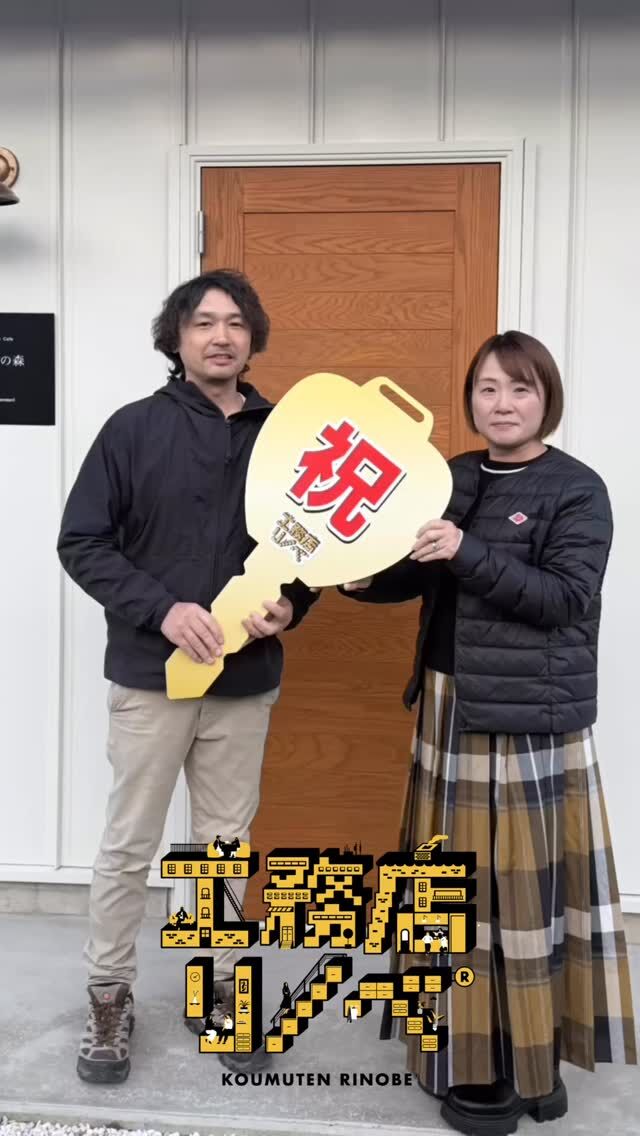 🍰☕️
@kobitonomori_ さん
ケーキはもちろん、眺めも最高なケーキ屋さんです..🍰
「最近は、その人″らしさ″を醸し出す。そんな建物になるよう心掛けてます..🙋‍♂️」
15日(月)にOpenされるので、ケーキと眺望を楽しみに是非..🤲
KOUMUTENRINOBE®︎
『空き家をゼロに！！』
@koumuten_rinobe_r 
フォローはお気軽に🤲
#空き家 #買取 #販売 
#京都 #京丹後 
#不動産 #中古住宅 
#リフォーム #解体 
#リノベ 
#工務店リノベ 
#ケーキ屋さん