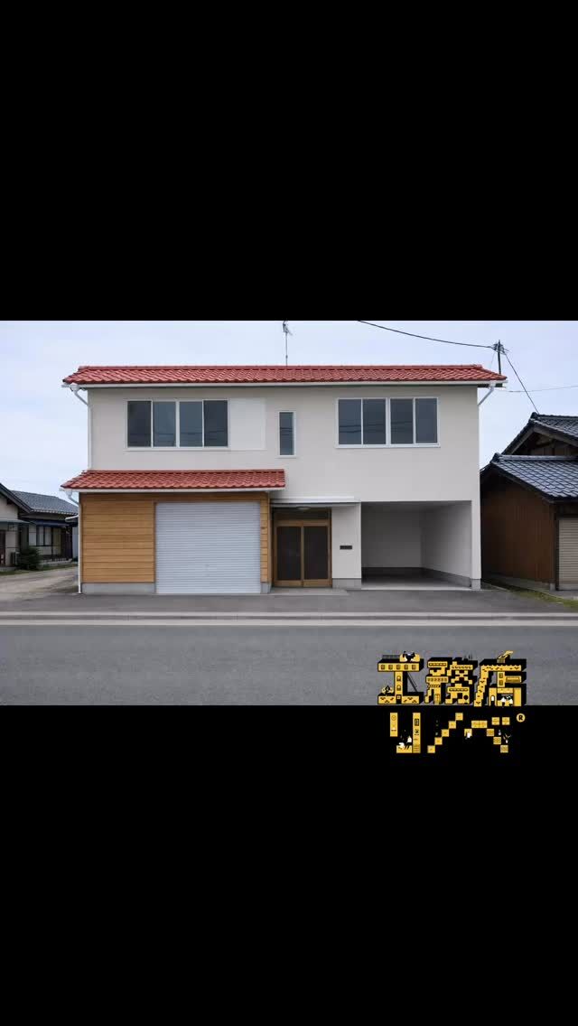 #工務店リノベ不動産
【いよいよ！！
 リノベ物件販売開始します..🙋‍♂️】
大宮エリア/口大野地区
「大きな地区で住みやすいと評判の地域です！」
工事中につき、画像はハイブリッドパースです..🥹
※今回の物件は、水回り一新はもちろんのこと、「趣味スペースのある住宅」として、建物内に広々とした土間スペースを設けてみました。
「使い方はあなた次第！2月10日より内覧開始します！」
内覧をご希望の方は、お気軽にお問い合わせください🤲
「空き家をゼロに!！」
KOUMUTEN  RINOBE®︎
#京丹後 
#空き家買取 
#リノベ再販 
#空き家解体 
物件情報は、ホームページ内「不動産情報」よりご覧ください。
@koumuten_rinobe_r 
フォローはお気軽に🤲