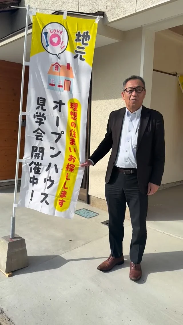 🏠
【空き家おじさん、張り切ってます。】
今週も内覧会、やります。
－－－－－
リノベーションした物件、
公開します。
－－－－－
ちょっと張り切って、
お待ちしてます。
・購入を考えている方
・リノベ物件を探している方
・空き家の相談をしたい方
気軽に来てください。
「内覧どうぞ。」
「空き家を、動かす。」
ーー 工務店リノベ®︎ ーー
📩 詳細はDMください
#内覧会
#リノベ物件
#空き家活用
#京丹後
#工務店リノベ