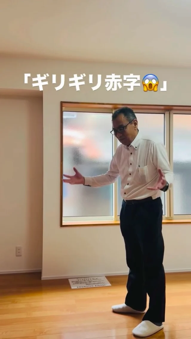 🏠
【空き家おじさん、ギリギリ赤字。😂】
たまには、本業を。
久しぶりの物件紹介です。
－－－－－－－－
口大野のリノベ物件。
実は……
まだ売れてません。😰
－－－－－－－－
ということで、
大幅値下げ、敢行します！
ここまで来たら、
ギリギリ赤字です😂
でも、空き家おじさん、
購入者様が決まるまで頑張ります💪
リノベ済みなので、
実際に見て、暮らしを想像してみてください。
「内覧どうぞ。」
「空き家をゼロに！」
ーー 工務店リノベ®︎ ーー
📩 内覧・物件詳細はDMください
#リノベ物件
#中古住宅
#空き家
#京丹後
#工務店リノベ