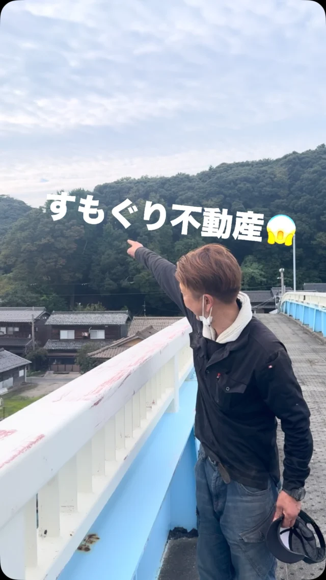🏠新規開業⁉️
【すもぐり君、すもぐり不動産へ】 
－－－－－－－－ 
たまには、 不動産屋っぽい投稿を！🤣
今回は物件片付け中のすもぐり君が、 
新規売り物件をご案内。 
－－－－－－－－ 
湾にも、 日本海にも近い立地。
裏は山に囲まれ周辺環境◎
もともとは宿泊施設として、
使われていたという大きめな平屋。
屋根もしっかりしていて、 
なかなか魅力的な物件です。 
－－－－－－－－ 
そして、 気になるお値段は、、
なんと、380万円！
リノベ前提ですが、
住まいとしてはもちろん、 
趣味の拠点や、 
宿泊施設としての再活用も⁉️ 
－－－－－－－－ 
🙋‍♂️すもぐり不動産、 
本日開業⁉️🤣
物件の詳細や内覧希望は、 
お気軽にDMください！ 
－－－－－－－－ 
「暮らしをもっと、面白く。」 
ーー 工務店リノベ®︎ 不動産 ーー
#京丹後 
#すもぐり不動産 
#中古住宅 
#平屋暮らし 
#工務店リノベ